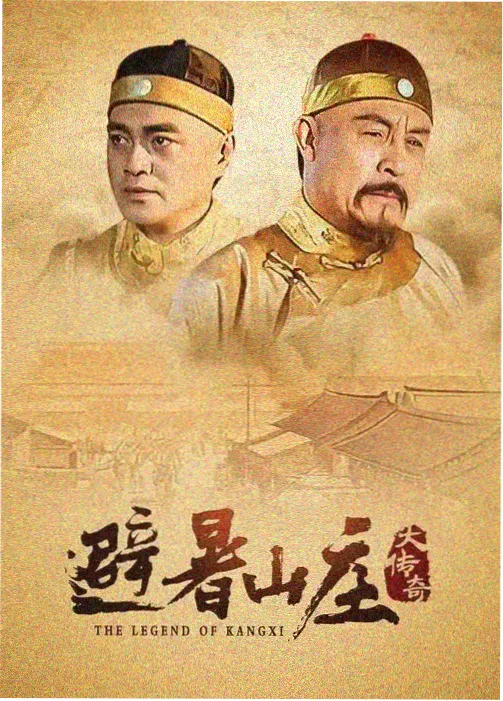 雾港纪事第三季剧集条目配图