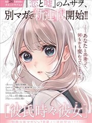 墨色分镜漫画改编条目配图